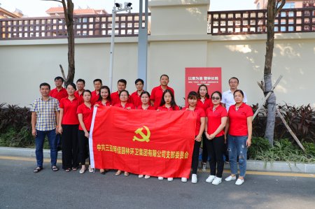 明佳集團(tuán)黨支部開展“不忘初心、牢記使命”主題教育黨員警示教育三亞巡回展活動